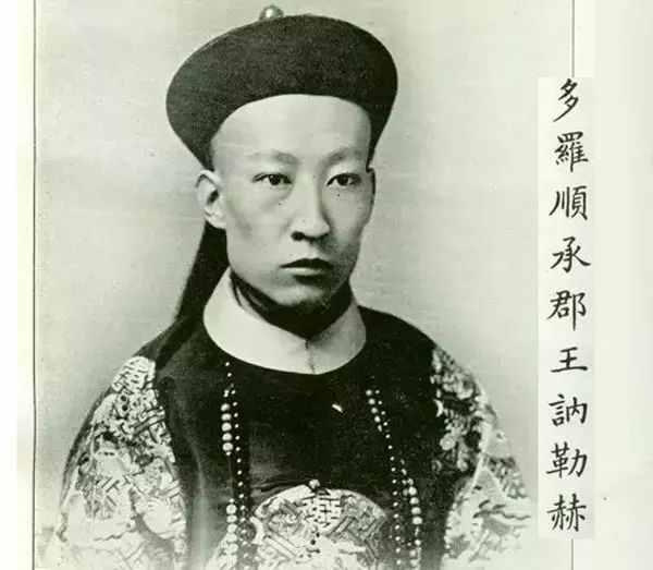 清朝八大功封铁帽子王的地位高低的对比