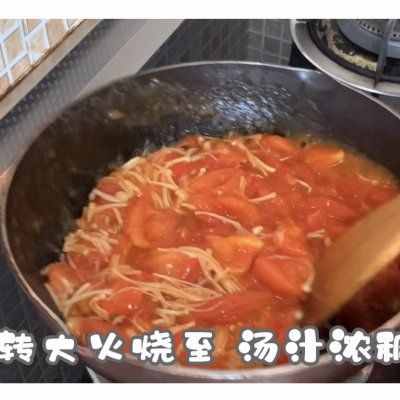 饭店大厨说漏嘴的秘密，番茄遇上金针菇这样做才好吃