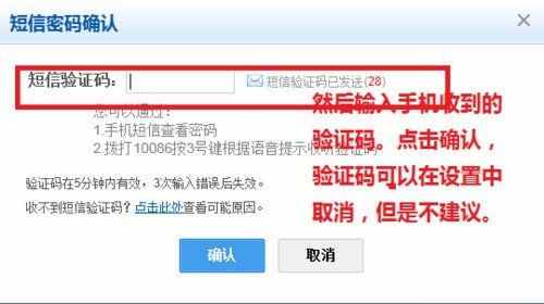查询别人的手机通话记录