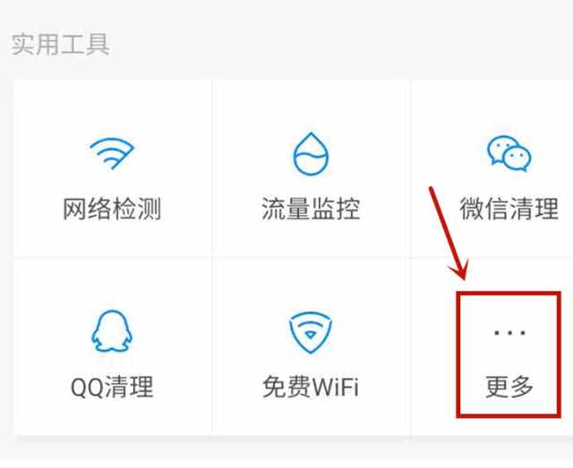 微信还有监控功能！你会用吗？