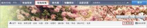 今日更新空间自定义在哪（手机qq空间导航自定义在哪）