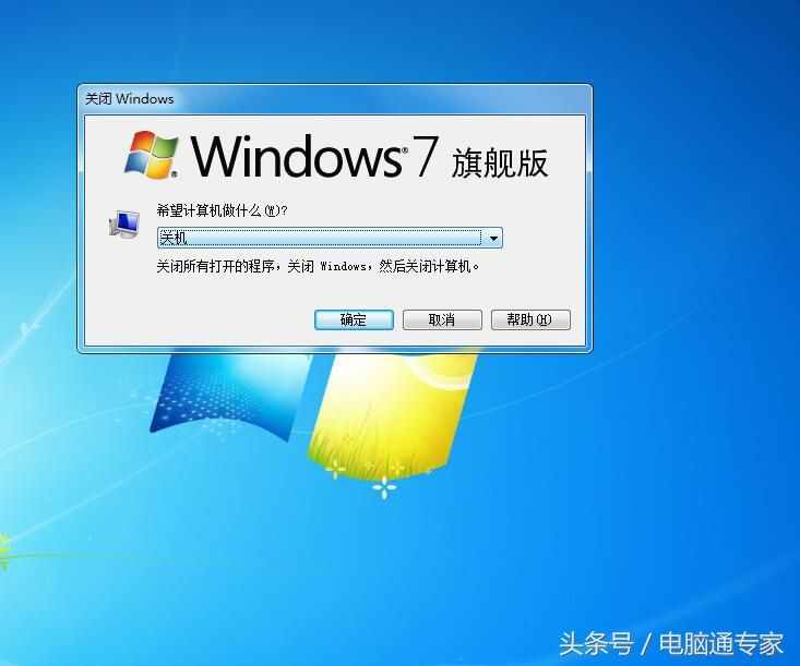 这几种关机方法你会几种？不要再说关机太简单喽！