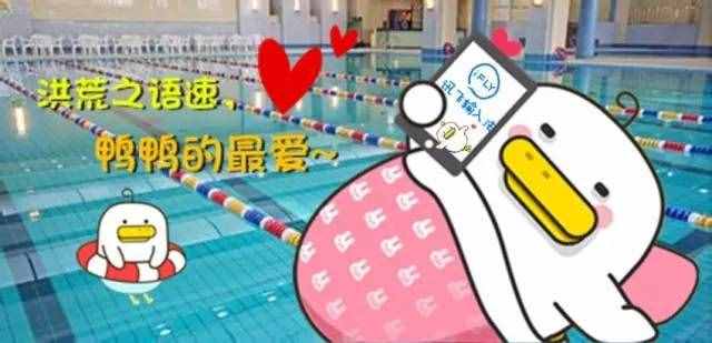 “洪荒之力”最火奥运表情包，1分钟勾搭到手！
