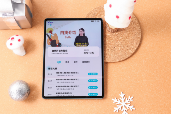 期末复习孩子人手一台，步步高家教机为何备受青睐？