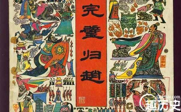 “完璧归赵”发生时的相关的人物都有谁？