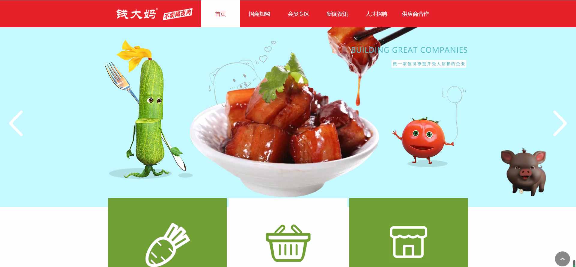 央视曝光！品牌方狂揽9个亿，加盟店一年却亏掉几十万，急转门店！估值250亿的钱大妈紧急回应