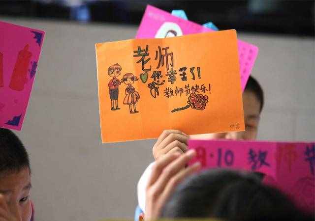 教师节礼物送啥好？既不费钱，老师也不为难的，我挑选了4种