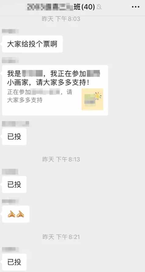 微信新功能：再见了，聊天记录