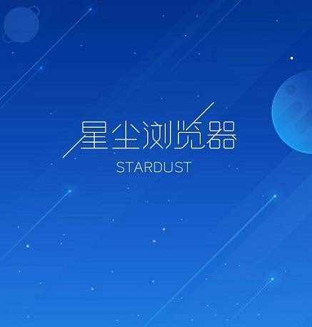 五款神奇的浏览器，比QQ、UC更好用！
