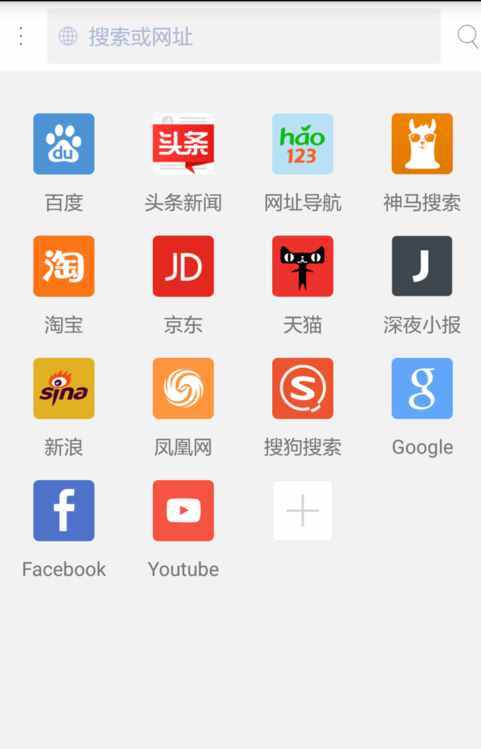 五款神奇的浏览器，比QQ、UC更好用！