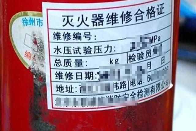 关于消火栓及灭火器配置、报废、维护等问题详解？