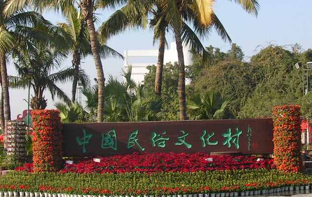 中华56个民族的风俗习惯，在这里一次性就可以看完