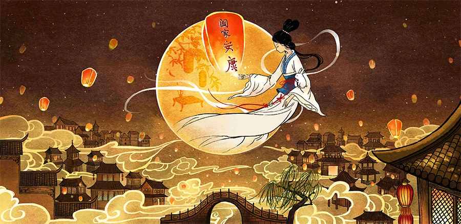 儿童画教程｜初级卡通画课程《但愿人长久，千里共婵娟》