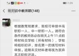 今日更新教师职称述职报告（述职报告怎么写）