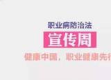 今日更新工作鉴定书（职业病诊断与鉴定您了解吗）