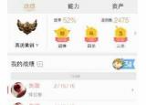 今日更新一周就掉到了青铜5（一周就掉到了青铜5）