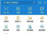 今日更新支付宝领红包码（支付宝余额宝数字红包码怎么弄）