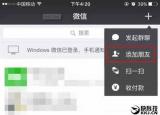 今日更新微信 故障（微信出故障别急着卸载）