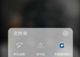今日更新圆通快递单号查询呢（圆通快递查询单号方法）