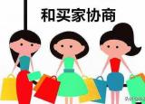 今日更新淘宝中评怎么改好评（淘宝评价中评怎么改成好评）