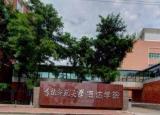 今日更新四平博达学院（吉林师范大学博达学院是几本）