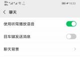 今日更新抹掉iphone微信聊天记录恢复（抹掉iphone微信聊天记录）