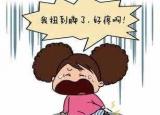 今日更新幼儿生活小常识（孩子必须学会的6条生活小常识）