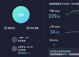 今日更新mb是什么意思（网速单位Mbps Mbs与MBs）