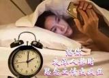 今日更新一梦不醒（想着你入睡）