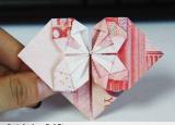 今日更新纸币折心（人民币心形DIY折纸教程）