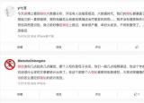 今日更新公司监控微信聊天记录 买新号码后 原来号码如何退出（公司监控微信聊天记录）