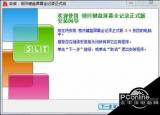 今日更新公司监控微信聊天记录只能是时时聊天吗（公司监控微信聊天记）