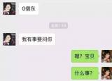 今日更新公司监控微信聊天记录软件是真的（公司监控微信聊天记录软件）