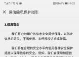 今日更新公司的电脑可以监控微信聊天记录吗（公司的电脑可以监控微信聊天）