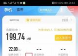 今日更新手机通话清单怎么打出来（手机通话清单怎么打）