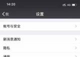 今日更新删除一个人怎么找回聊天记录（删除一个人怎么找回聊天）