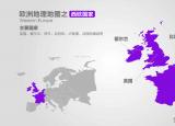 今日更新西欧有哪些国家（西欧国家有哪些）