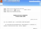 今日更新国家助学金什么时候发放（每年12月31日前一次性发给获奖学生）