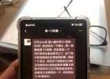 今日更新乐刷pos机怎么样(乐刷10000多少手续费)