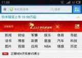 今日更新什么手机浏览器速度快（目前最好的手机浏览器）