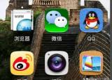 今日更新苹果手机怎么找微信聊天记录（苹果手机怎么找微信聊天）