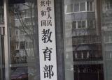 今日更新清考（取消清考制度）