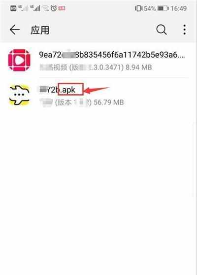 华为上的英文文件夹代表什么意思？哪些可以清理？一文教你看清