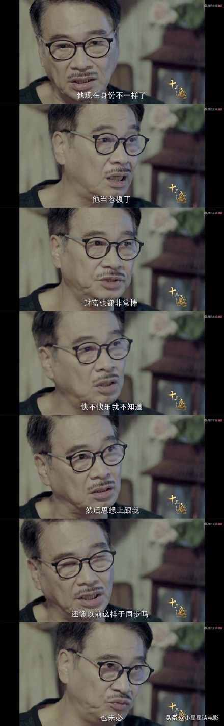 周星驰又被爆“黑料”，从这些“黑料”可以看出他是一个怎样的人