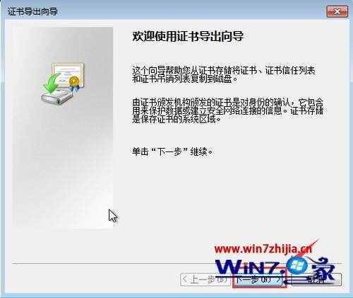 Win7系统中如何给文件夹加密 win7电脑怎么给文件夹加密