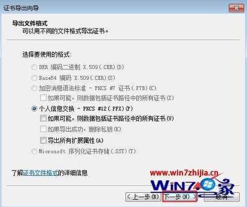 Win7系统中如何给文件夹加密 win7电脑怎么给文件夹加密