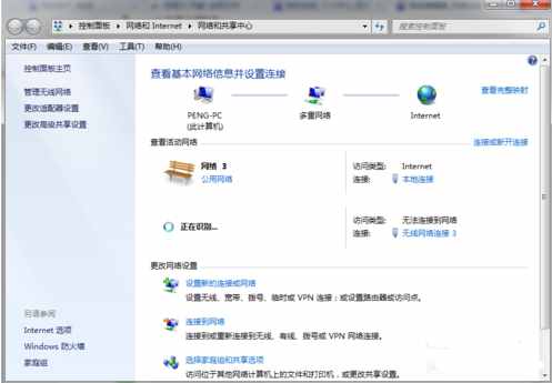 wifi热点 wifi热点