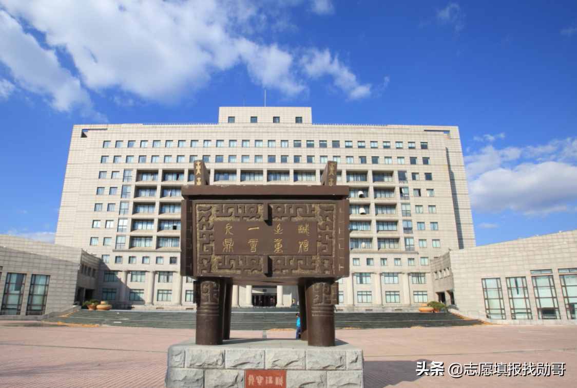 财经大学排名榜:除“两财一贸”,西财第一?东北财经垫底?