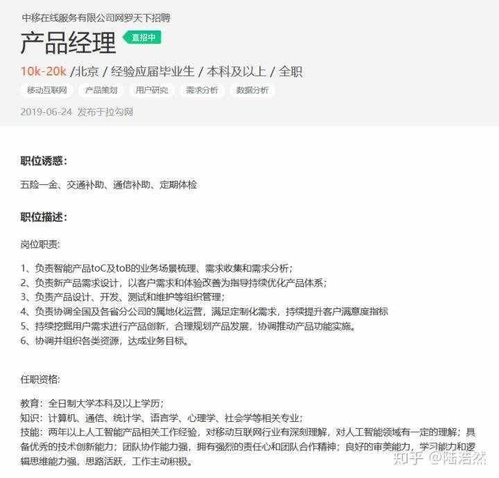个人简历怎么写最好