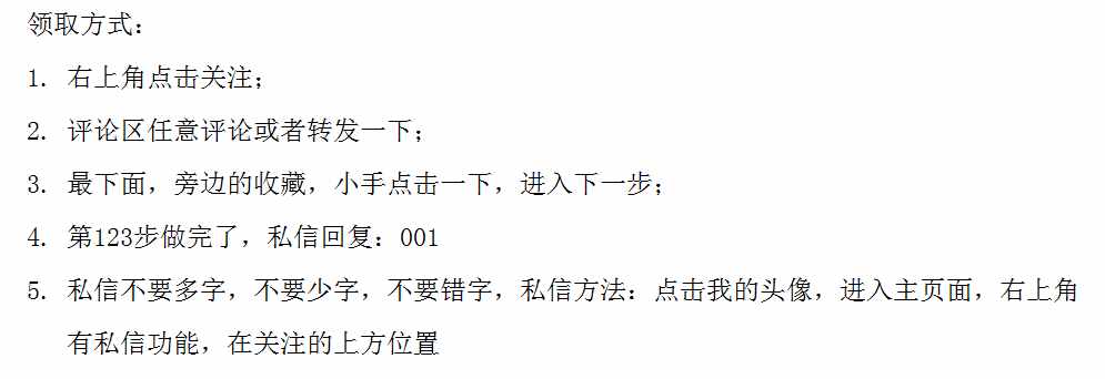 个人简历怎么写最好